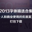 福彩3d彩吧论坛预测分析
