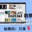 49tk图库绿色版客户端下载