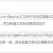 118网站怎么打不开了呢